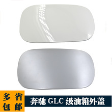 A2537570400�m����M�ڱ��YGLC200GLC260GLC300�����w���Ϳ��w��
