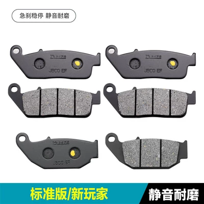 Suitable for Kovey 450Rr Standard: Tormoz supportları - standard-versionnew-player-2-front-pairs-1-rear-brake-pair-silent-and-wear-resistant