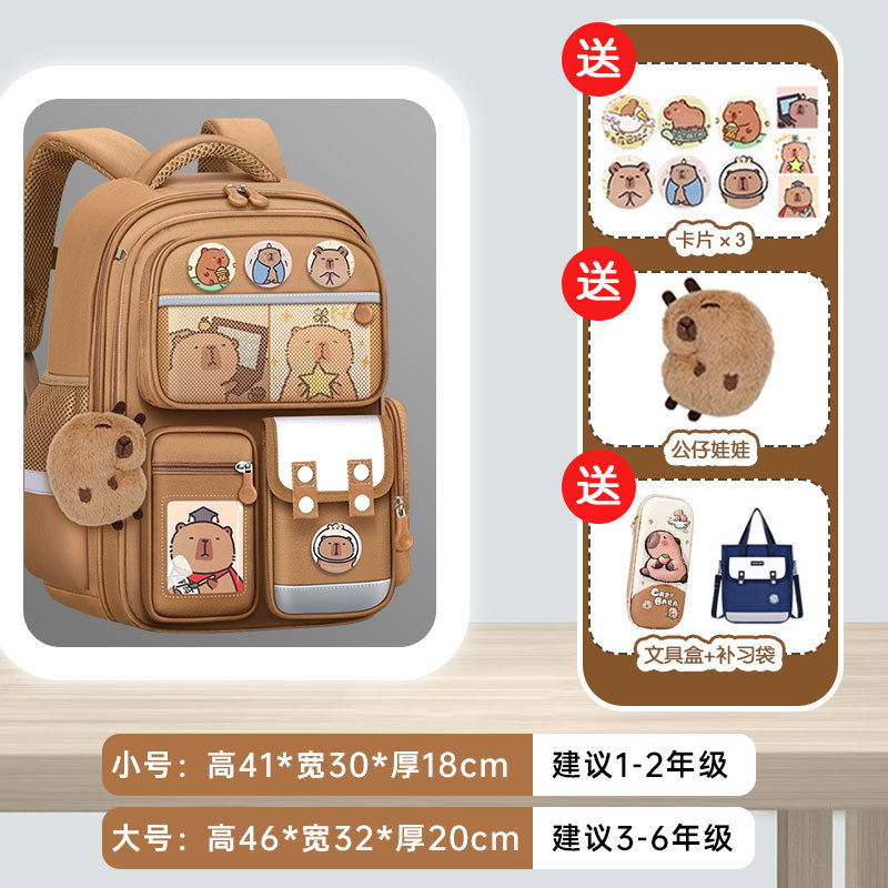 Nueva mochila escolar Capibara mochila de escolares