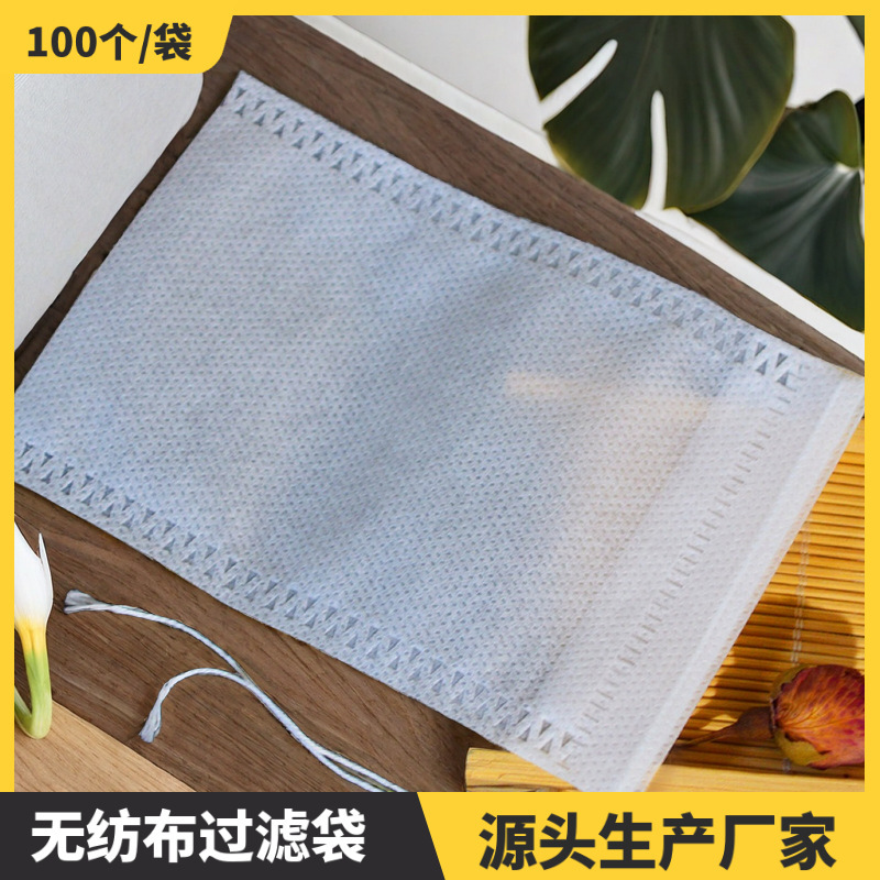 100 tea bag drawing line non-woven traditional Chinese medicine bag tea seasoning decocting filter bag food grade disposable
