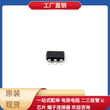 SCT2330CTVBR TSOT-23-6L TPS22915BYFPR TPS23750PWP TBD62003AP