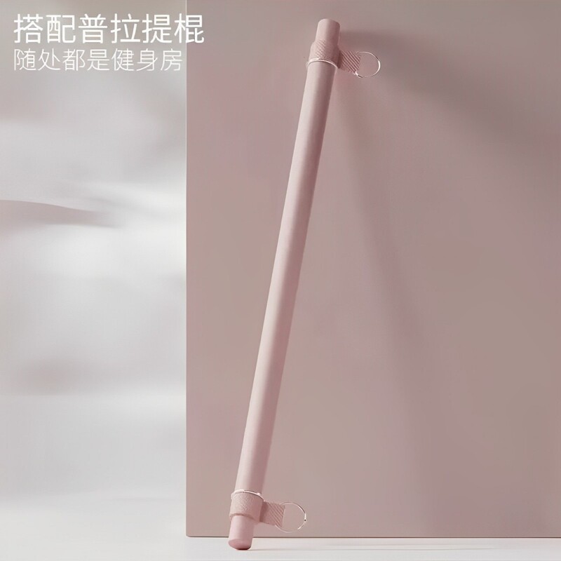 多功能瑜伽普拉提棒女款拉力绳高位下拉训练美肩美背拉力器套装|undefined