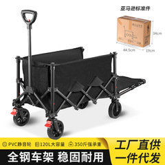 大容量のキャンプカーキャンプのカートを集めてピクニックをします。