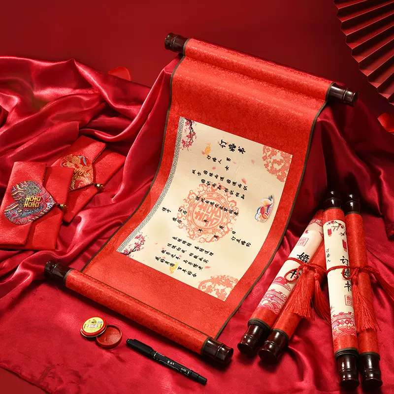 订婚书中国风刺绣空白卷轴中式结婚用品批发陪嫁聘书手写创意请帖