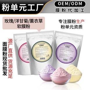 ܛĤ�ۼӹ�1000g����ԺƤ�w�����n��Ժ��ͬ����ɫ��Ĥ���N��OEM
