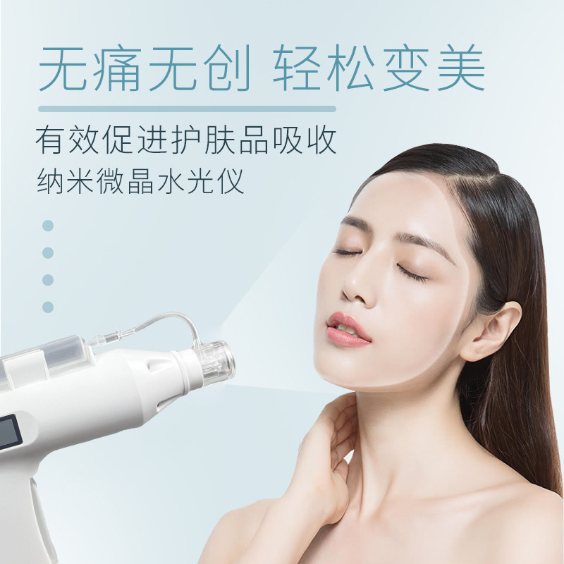 ナノ微晶無針水光器家庭用自動顔エッセンス原液冷熱導入器美容院専用|undefined