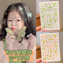 儿童卡通蝴蝶带钻贴纸演唱会脸贴免胶自粘女童舞台表演妆造道具