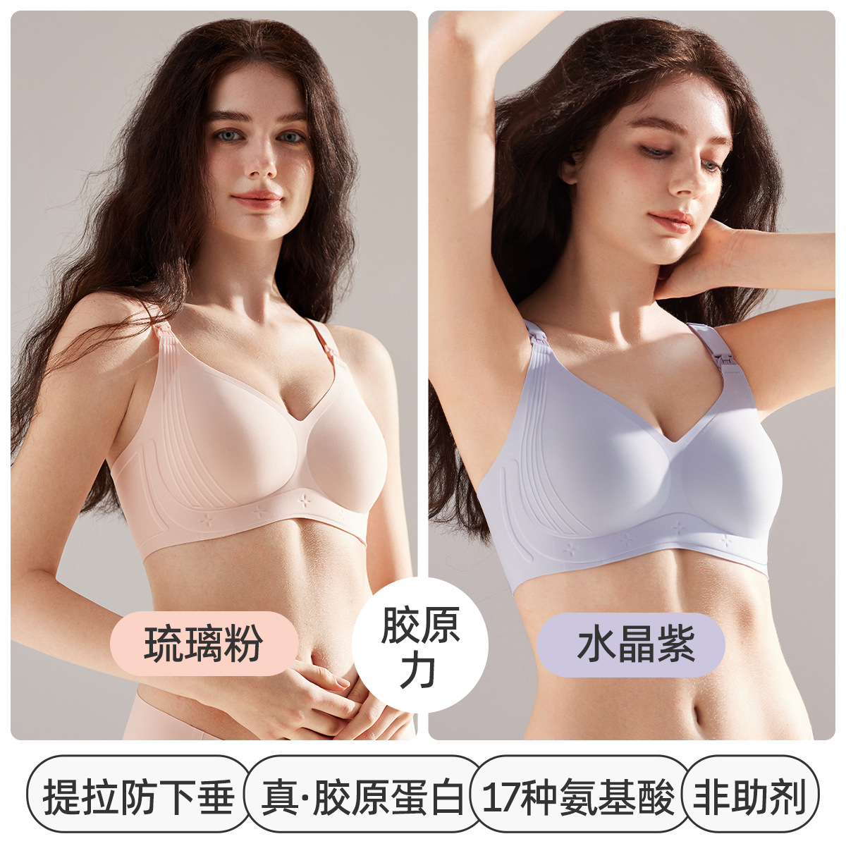 妊婦用授乳ブラ、妊娠中・産後専用、バストアップ・垂れ防止・副乳寄せブラジャー