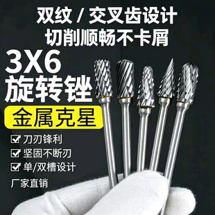 �S��ֱ�NӲ�|�Ͻ��p�y���D�S3*6mm�ĥ��ĥ�^����ȥë���u�ĥ�^