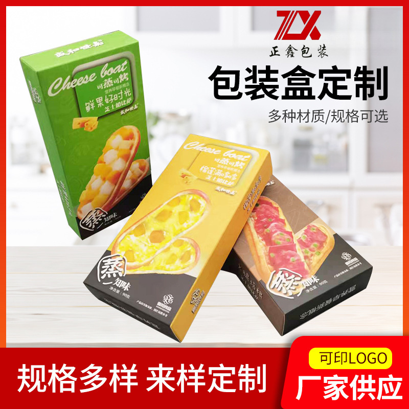 披萨盒烘焙外卖包装盒 一次性餐饮打包折叠匹萨盒点心芝士空盒
