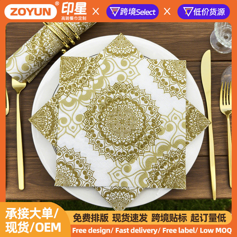 Middle Eastern Printed Napkins Party Wedding Napkins Hotel Disposable Wood Pulp Placemats Cross-Border Banquet Placemats