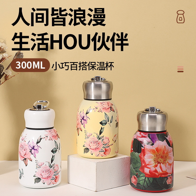 新款国潮小胖丁保温杯便携带提环迷你小巧口袋杯创意小容量水杯