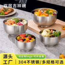 304不锈钢碗家用隔热泡面拉面汤碗大米饭碗沙拉碗甜品碗餐具套装