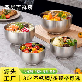 304不锈钢碗家用隔热泡面拉面汤碗大米饭碗沙拉碗甜品碗餐具套装