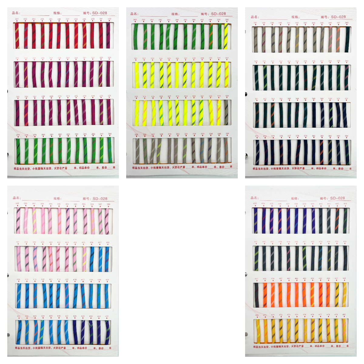 144 color 5mm poliéster doble color cuadrado cuadrícula cifrado cuerdas de núcleo cordones de zapatos cuerdas trenzadas cuerdas de chaqueta de diamante de color