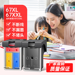 �m�û���67ī�пɼ�īHP 2330 2721 2722 2721 2331 2330 ��ӡ�C