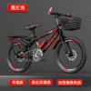 Black and red disc brake single speed