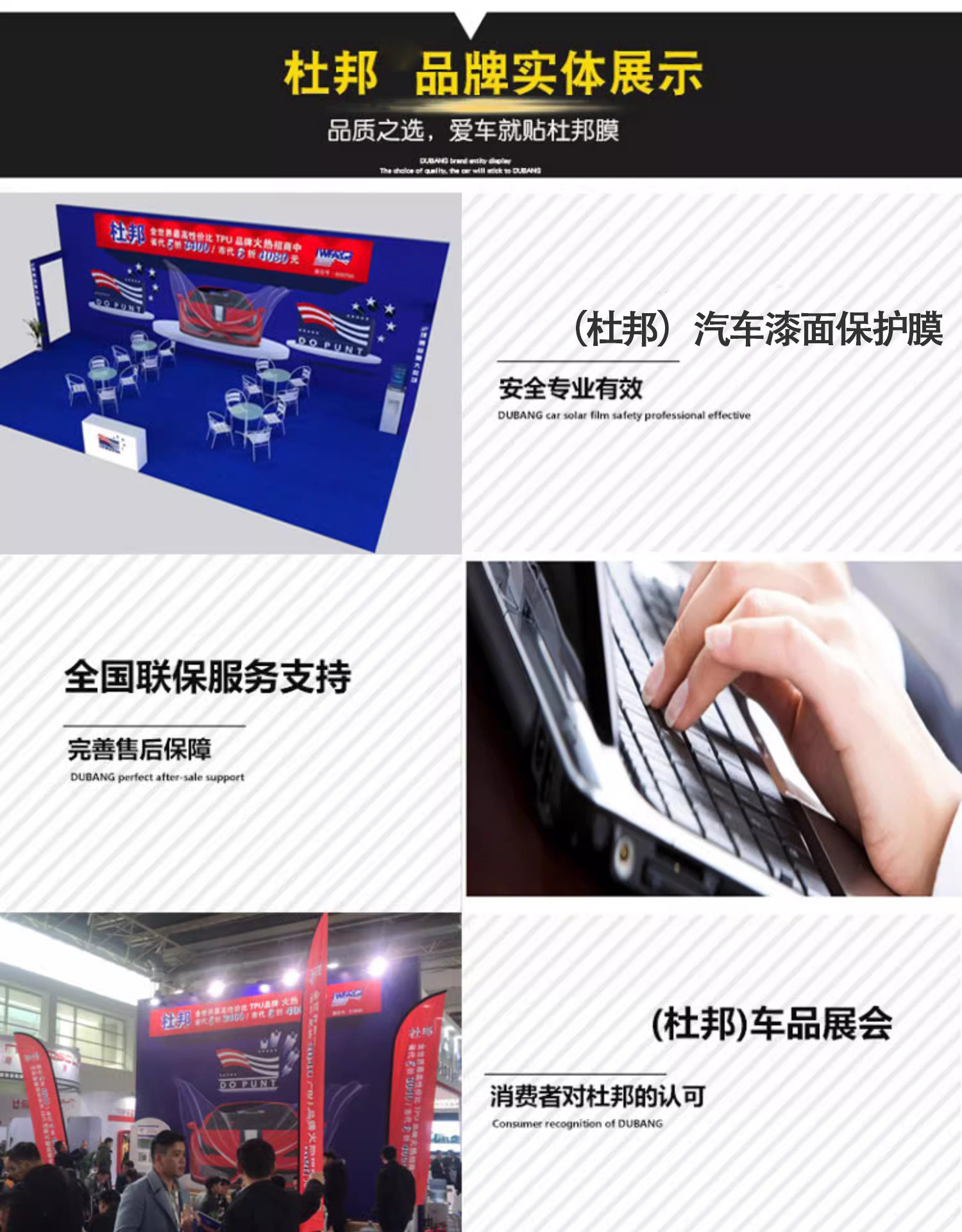 Dupont Tpu Invisible Car Body Film Anti-Scratch Transparent Matte Black Car Paint Protection Film Wholesale