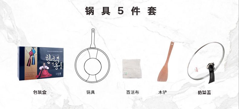 撒琅海锅具(5件套)通用图.jpg