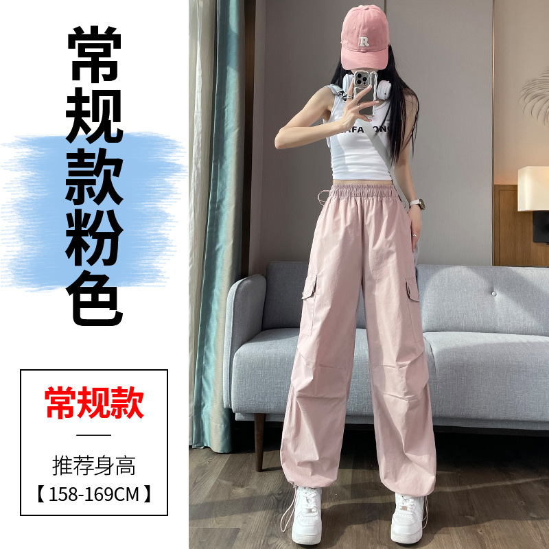 핑크 레귤러 스타일 [게으른 편안한 팬츠/체크무늬/드레이프/고급/스트레이트/하렘/스트라이프/하이웨이스트/봄가을스타일/당근/낫]