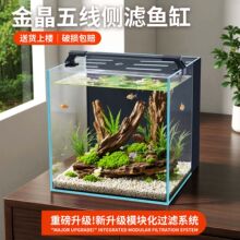 超白玻璃生态造景桌面背滤式鱼缸过滤制氧一体机小型2025新款方缸