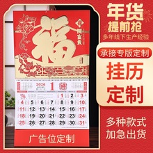 Sl2026Rv𲭸̨vⶨV՚vSvlogo