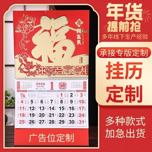 �S�����l2026�R���v�𲭸�����̨�v���ⶨ�V���՚v�S�v����logo