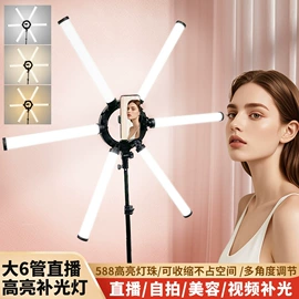 普通照明台灯;落地灯;摄影灯具