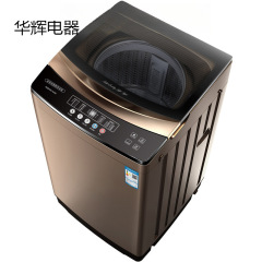 热卖海尓全自动 杨子 洗衣机家用宿舍出租小型洗烘一体热烘干静音
