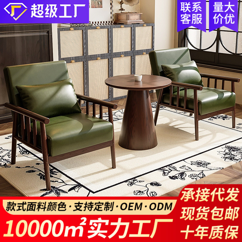 Balcony Leisure Table and Chair Combination, One Table, Two Chairs, Three-Piece Set, Small Single Sofa Chair, B&B Hotel Cafe