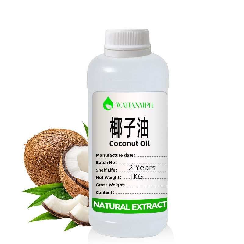 批发热卖 椰子油 基底油精油芳疗按摩身体护肤冷压初榨原液