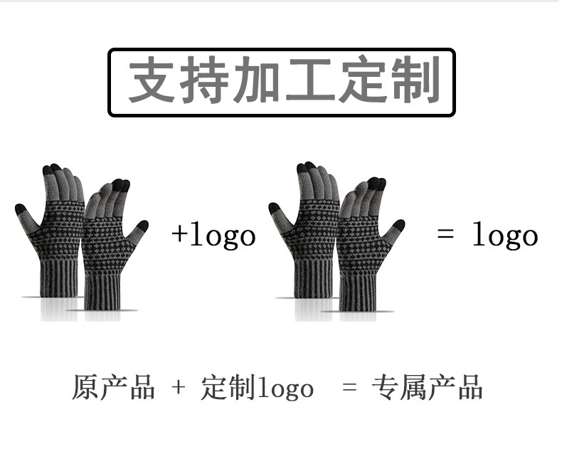 男款羊驼绒_07.jpg