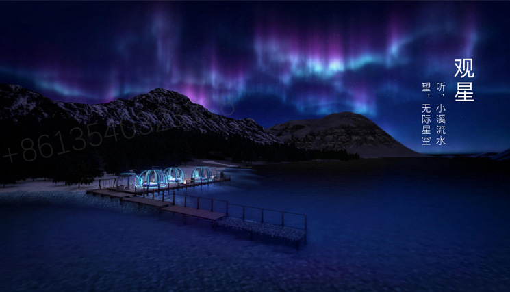 PC聚碳酸酯透明星空房系列(PC-Polycarbonate