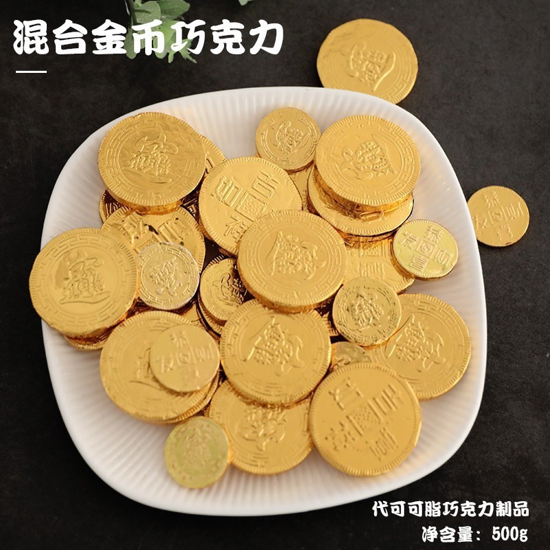 婚庆金币金条蛋糕烘焙喜糖巧克力生日元宝祝寿巧克力味绿茶味|undefined