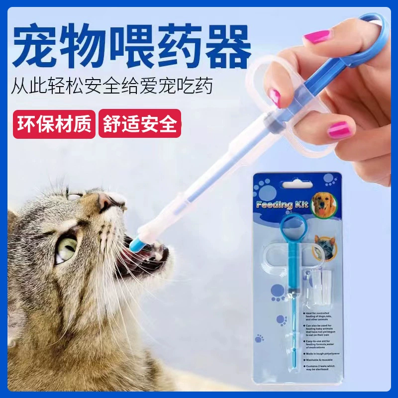 Принадлежности для домашних животных собака кошка кормушка для собак кошка кормушка с двойной головкой может кормить таблетки от насекомых нового поколения волос