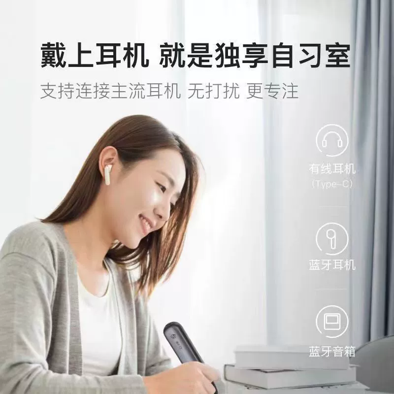小度 Ultimate Dictionary Pen Translation Pen Portable Translation Machine Oxford Dictionary Extra Large Dictionary Xiaodu Point Reading Pen
