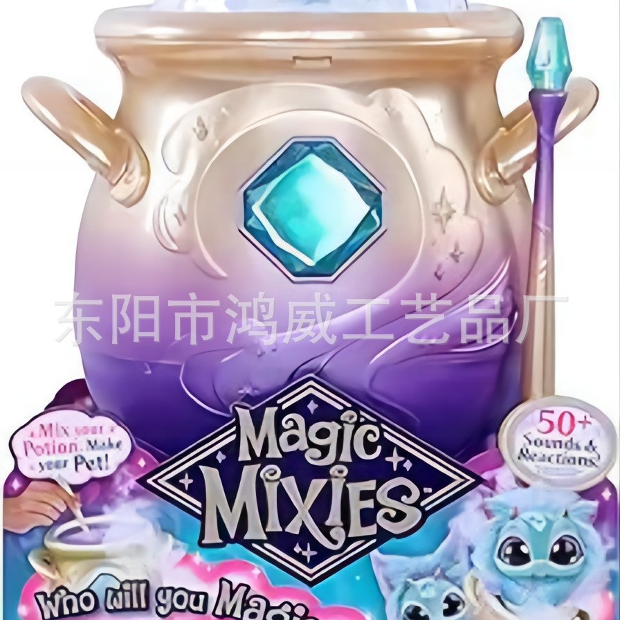 Nuevo transfronterizo magia Misty olla sin accesorios Amazon resina decoración vacaciones regalo casa diseño