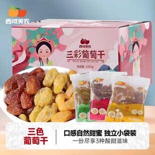 �������r�������Ѹ�225g�½������S�G��ʯõ��t�خa������ʳ