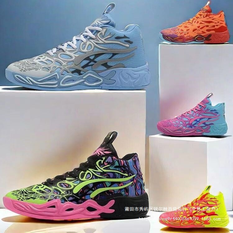 Mb.04 Three-Ball 4Th Generation Basketball Shoes, Student Shock-Absorbing, Rebounding, Wear-Resistant, Practical, Lightweight, Breathable Sports Shoes for Men and Women Mb.04 Three-Ball 4Th Generation Basketball Shoes, Student Shock-Absorbing, Rebounding, Wear-Resistant, Practical, Lightweight, Breathable Sports Shoes for Men and Women