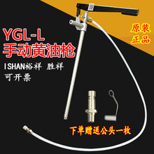 �քӼ��͘����S�͘�YGL-L�_�����ͱ���֬��֬��SJB-50Z