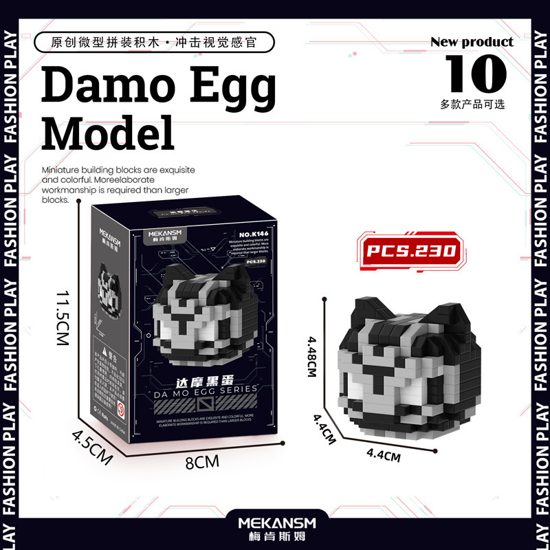 K146 Черное яйцо Дхарма