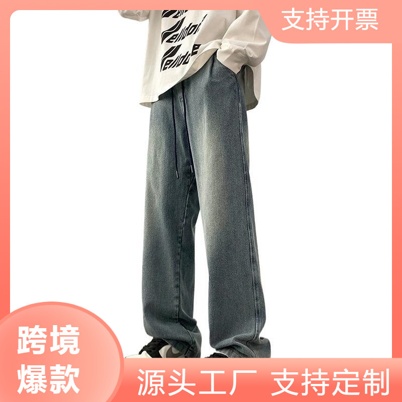 LAZADA Amazon AliExpress Source American Retro Denim Pants Men's Summer New Fashionable Brand Loose Straight Pants