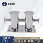 新星船舶不锈钢船用五金双十字揽桩码头皮划艇游艇系船柱揽桩