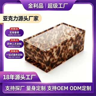 复古玳瑁色滑盖式麻将收纳盒跨境热销亚克力透明防尘麻将牌整理箱