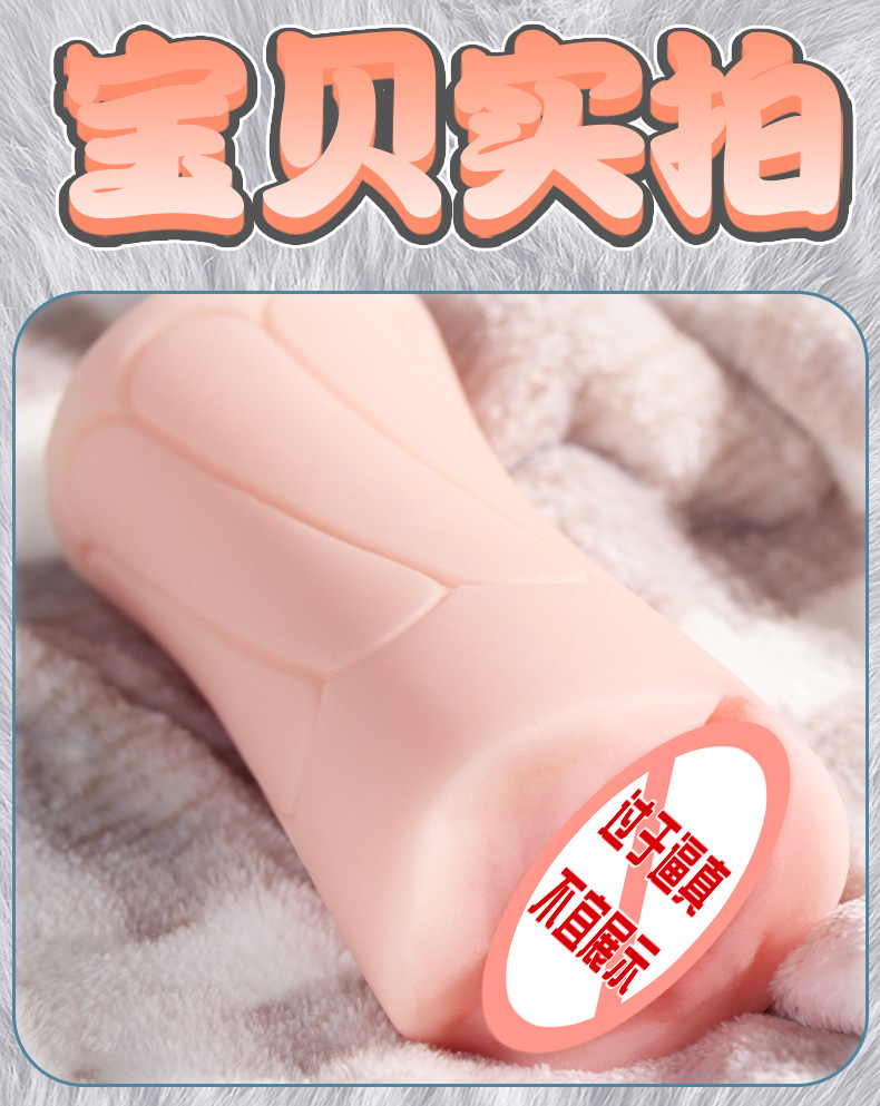 Male Masturbation Cup with Vaginal and Buttocks Design, TPE Inflatable Adult Toy for Lying-Down Use — detail image 14