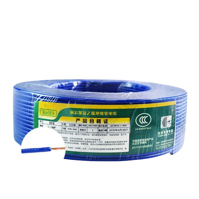 胜牌 国标BVR电线/2.5/平方阻燃环保家装装修铜芯电线家用