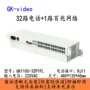 百兆网络光电光纤收发器