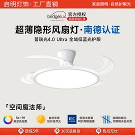 筒灯;射灯;吸顶灯