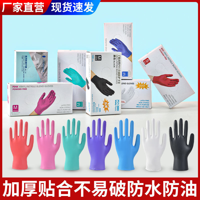 disposable rubber synthesized hand cream PVC