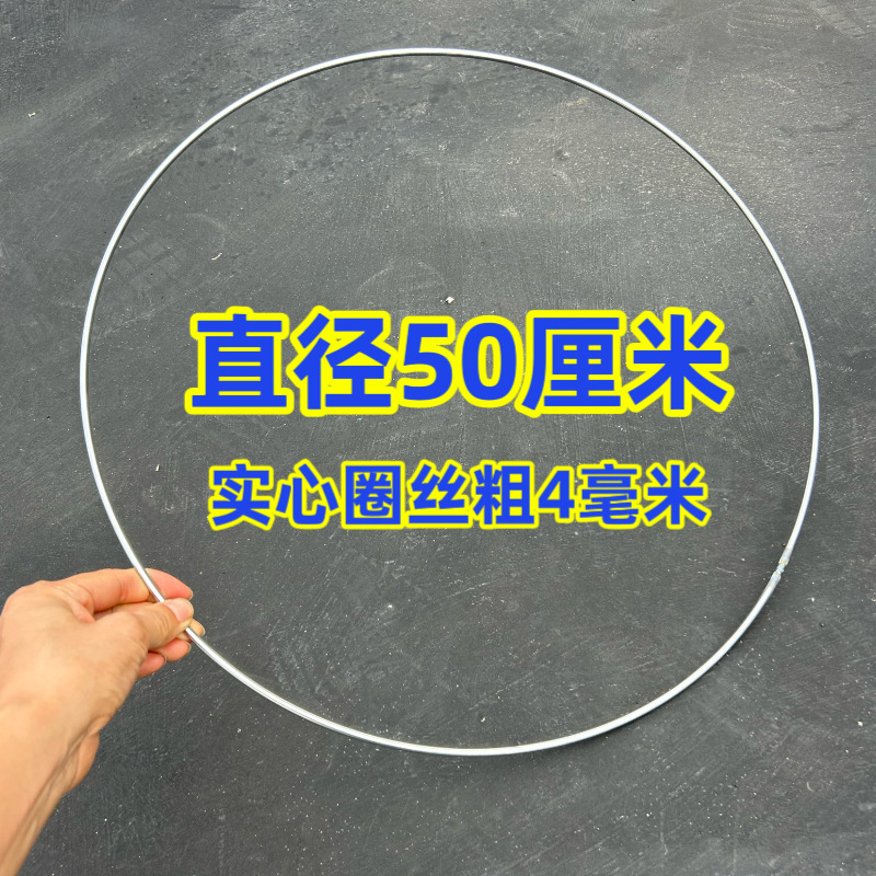 魚の輪の部品の中実の超硬い鉄の輪の一体の輪は輪の暗い穴を支えて漁護の輪の中実の輪を編みます。|undefined